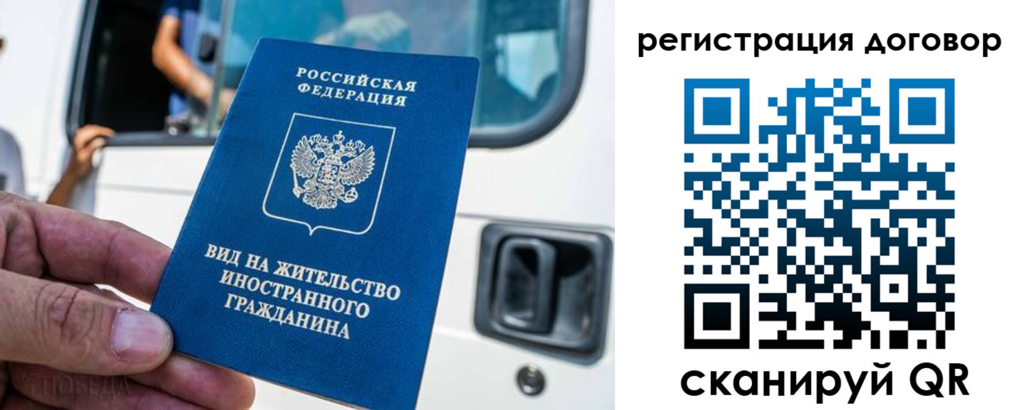 пропишу в квартире в Абакане